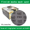 Finnish Mocha 5-inch mesh dry sanding paper 125mm vacuum round flocking self-adhesive car sanding polished sand 1