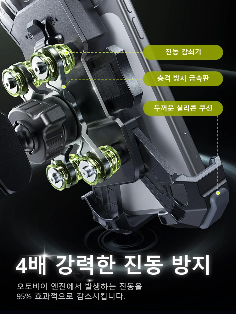 조이룸 자전거 폰 홀더 마운트 360 ° 4.7-7인치 휴대폰 거치대용 범용 오토바이 홀더 충격 방지 브래킷 보기