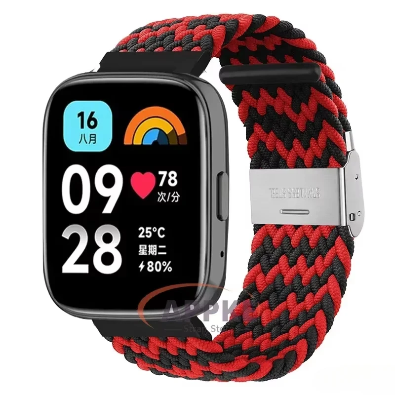 Elastic Braided Nylon Adjustable Quick Release Watchband Strap