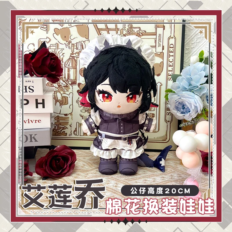 Zenless Zoneゼロエレンジョーぬいぐるみおもちゃ、ドレスアップ人形