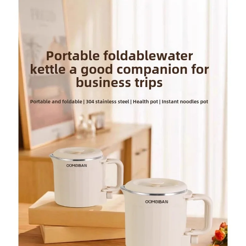 Folding electric kettle, portable stainless steel electric kettle, fully automatic mini travel kettle 4