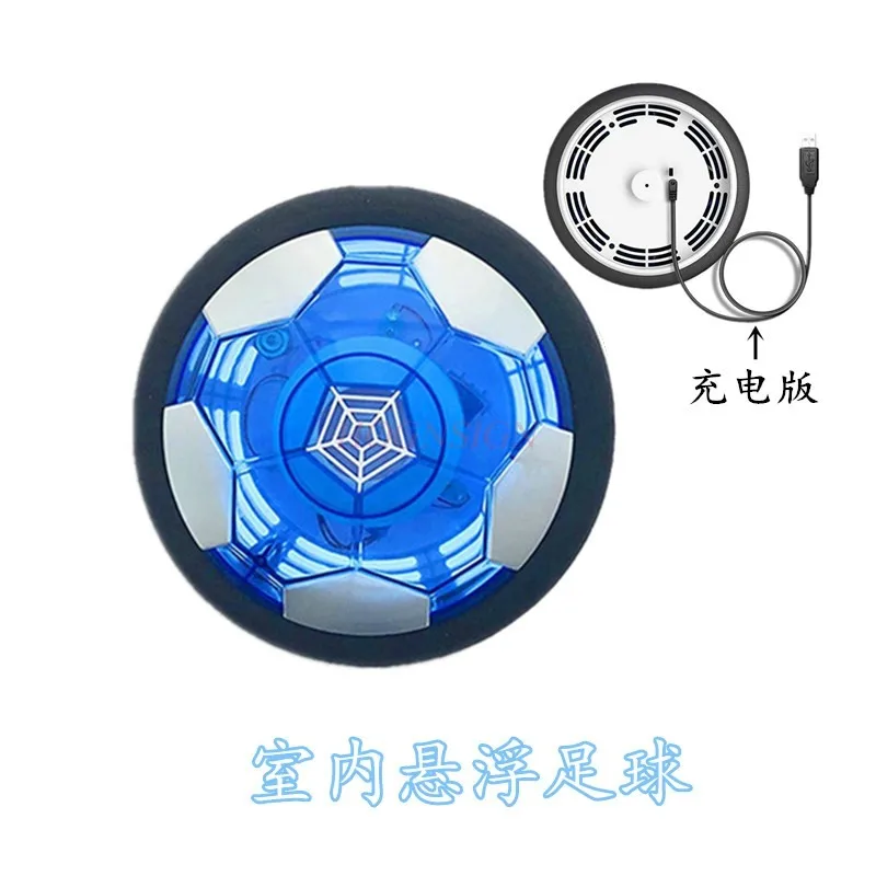 

Suspended football with LED lights indoor parent-child leisure electric suspended football toys