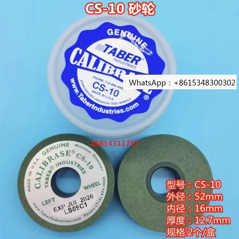 

American CS-17 Grinding Wheel TABER Wear Tester Test Grinding Wheel CS5CS-10H-18H-22CS-10F