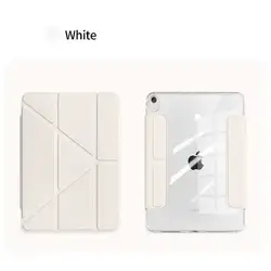 Magnetic Detachable Cover for iPad Air and Pro - Sleek and Versatile Design (Milk white)