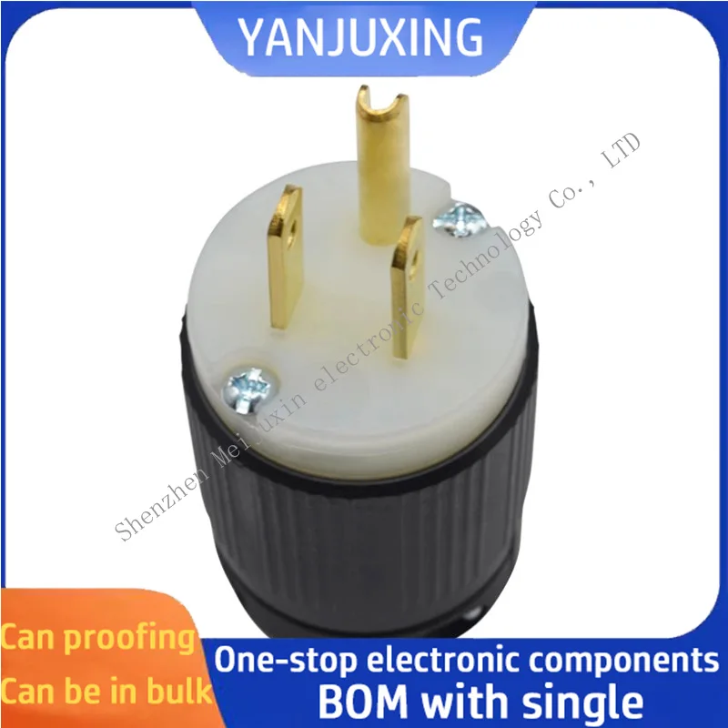 1pcs 5-15P American standard industrial plug UL certified plug American wiring hair motor