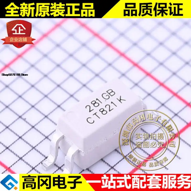 

5 шт. CTH281GB(T1) SOP-4 CTH281 CT MICRO TLP281
