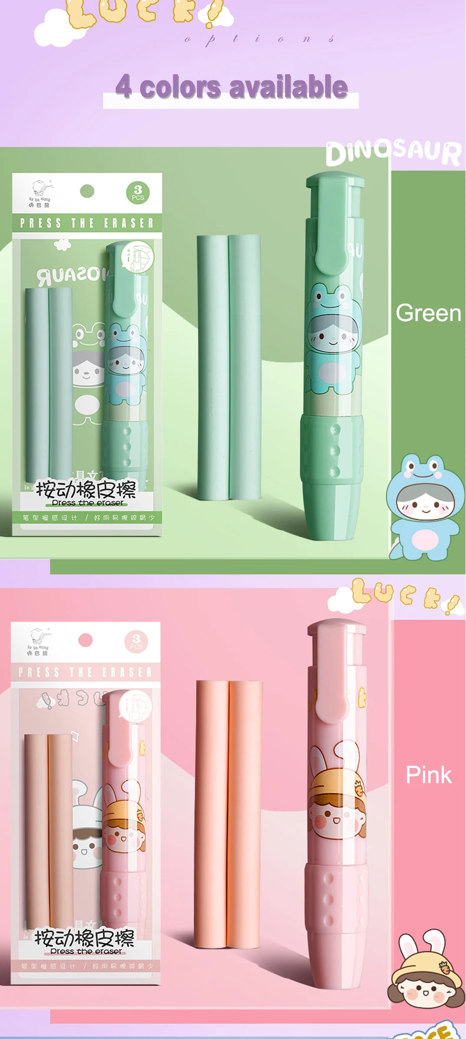 Deli Erasers Pen Retractable Press Pencil Rubber Correction Supplies School Stationery Erasers for Kids Soft Art Eraser Pen cute