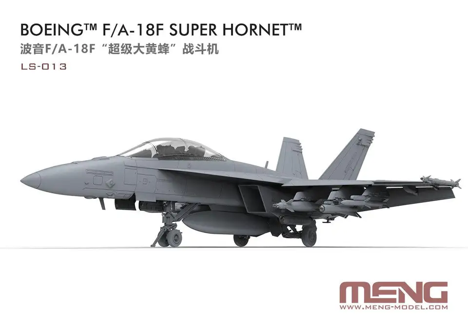 MENG 1/48 スケール ボーイング F/A-18F スーパーホーネット