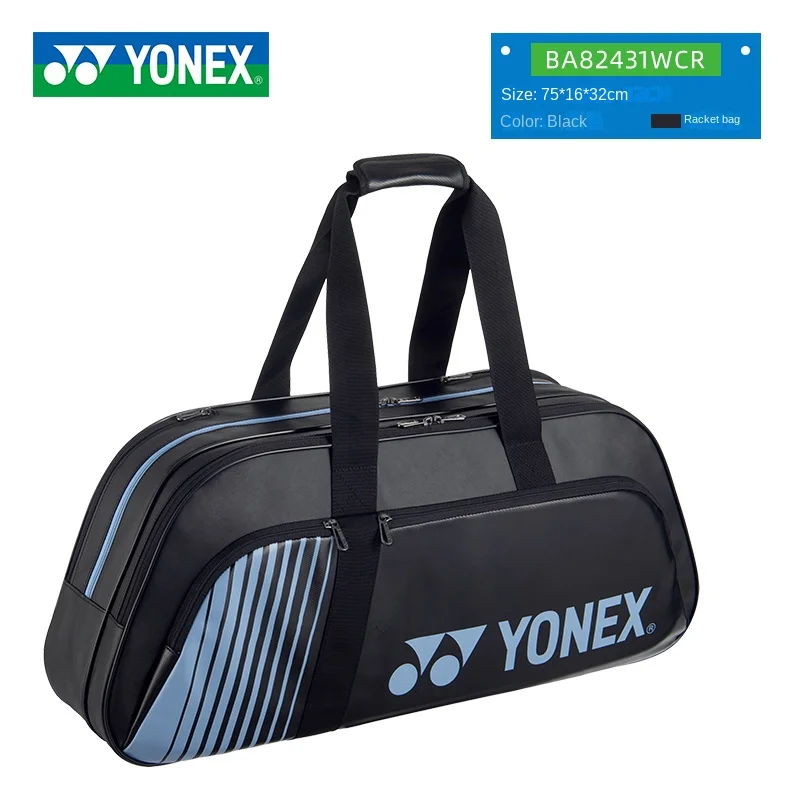 Badminton bag men's women's backpack 82412CR large capacity multi