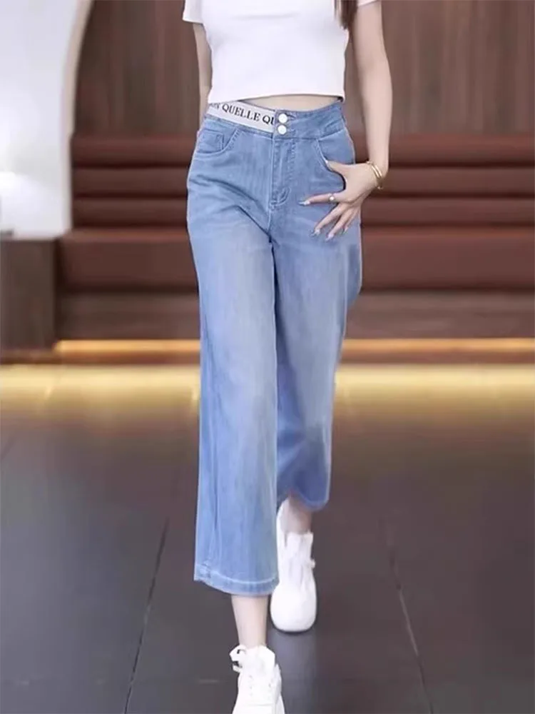 High Waist Straight Leg Stretchy Jeans Women's Thin Autumn plus Size Fat MM Wide Leg Pants Slimming Effect Pear aped Body
