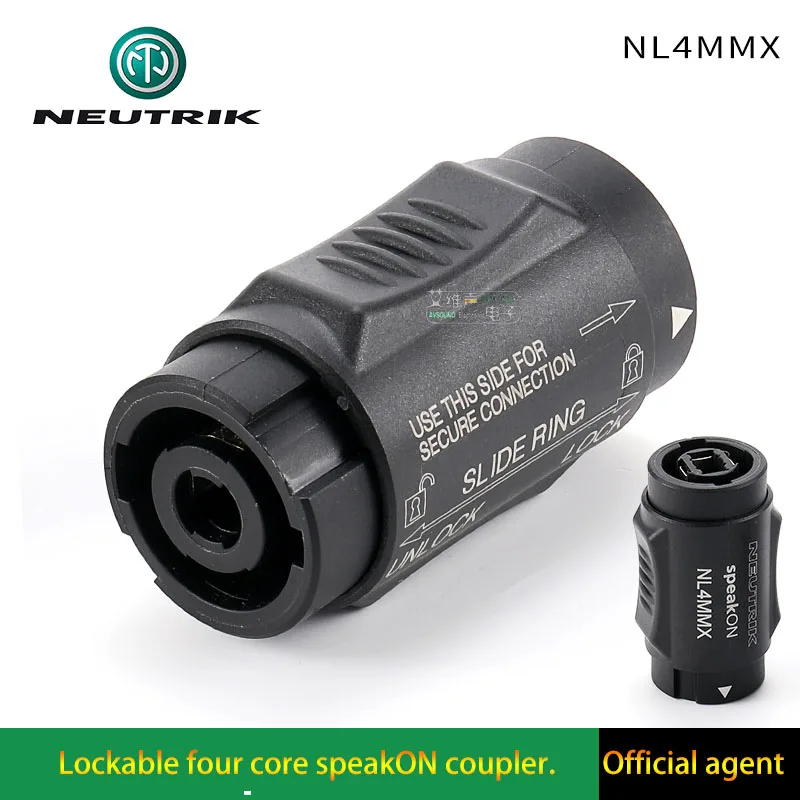4-полюсный стопорный соединитель для динамика Neutrik NL4MMX, Столярный соединитель для динамика, быстросъемные кабельные разъемы, переходник «штырь-штырь»