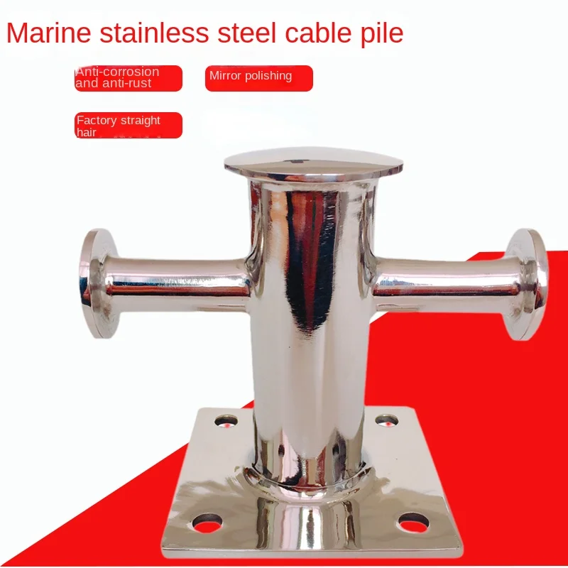 

Marine Stainless Bollard 316 Single and Double Cross Cable-Pile Yacht Dock Boat-Tying Column Speedboat Horn Cable Bolt