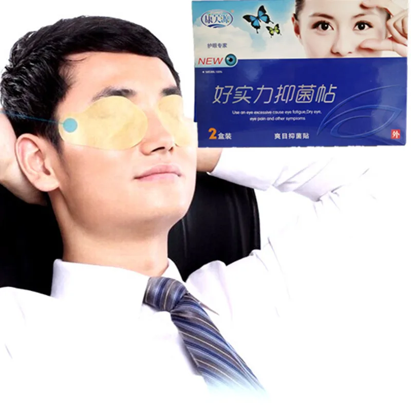 nano technology eye tired care myopia cataracts and glaucoma treatment cure mask young teenager people relax massage 16bags 32pcs Nano Technology Eye Care Myopia Cataracts Glaucoma Treatment Cure Eye Mask Young Teenager People Relax Massage