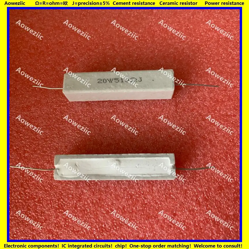 20W510RJ 卧式水泥电阻