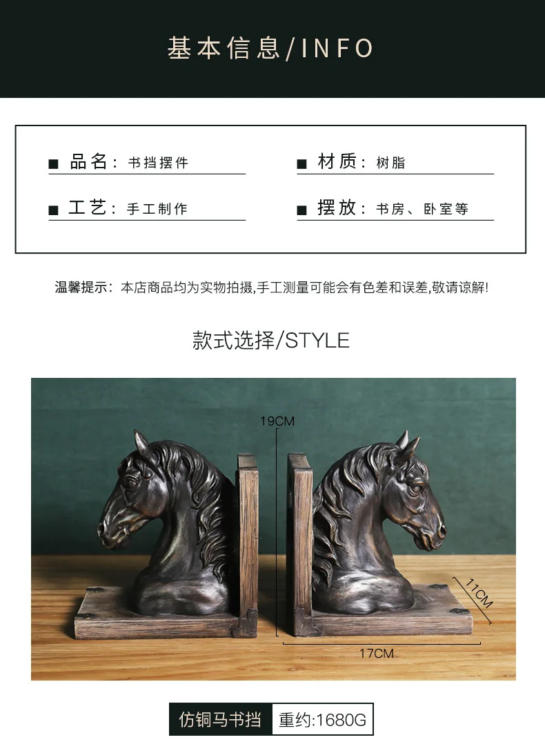 Description Picture 3 of itemHorse Head Bookends Ornaments Resin American Style Retro Animal Figurines Home Office Study Book Shelf Decors Book Stand Crafts