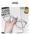 Clear