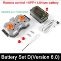 Battery set D