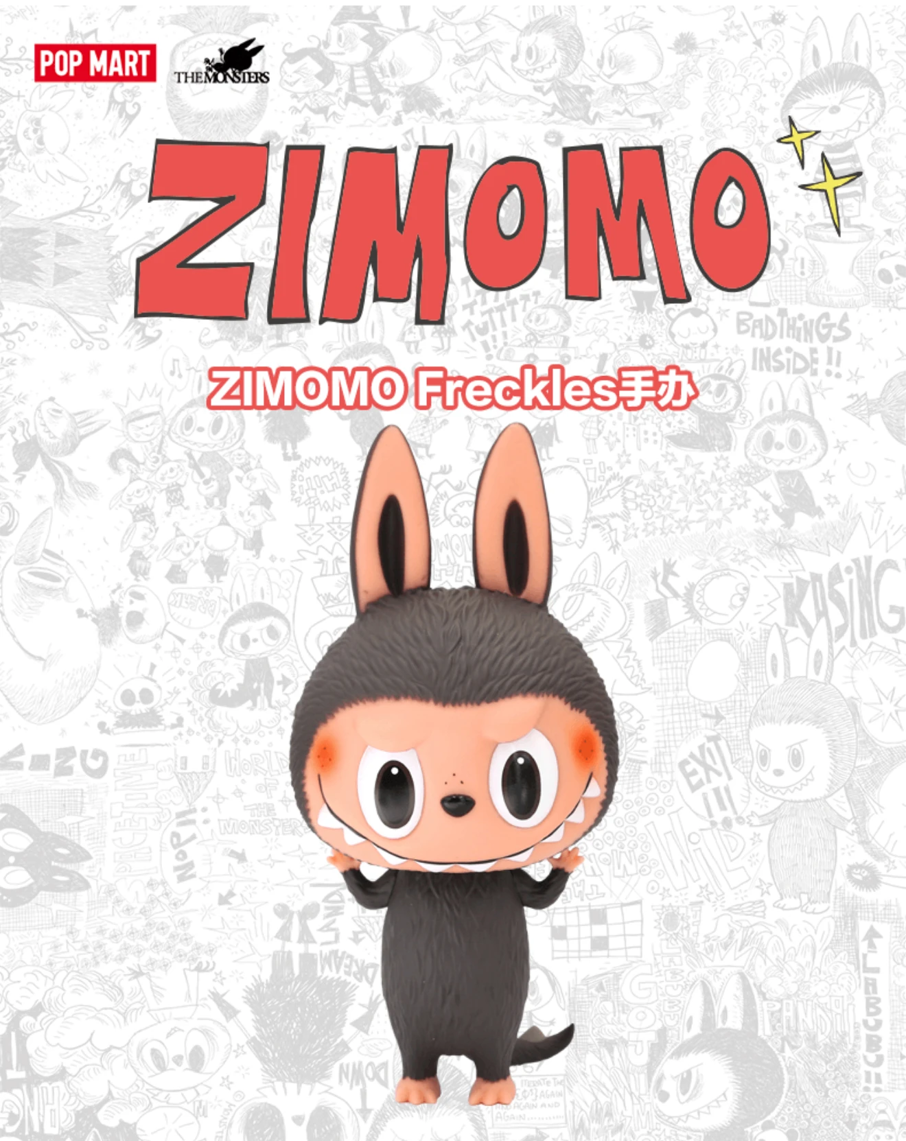 POPMART Labubu THE MONSTERS 10th Anniversary Tour Exhibition Mini