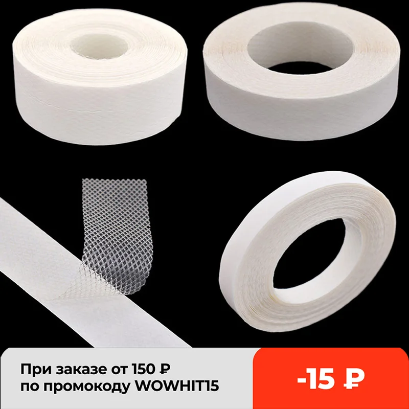 2 Rolls White Double Sided Sewing Accessory Adhesive Tape Cloth Apparel  Fusible Interlining Fabric Tape Glue Tape - AliExpress