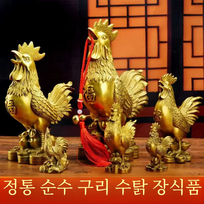 순수한 구리 수탉 장식 마스코트 행운의 집 12 조디악 표지판 행운의 행복한 뉴스 황금 수탉