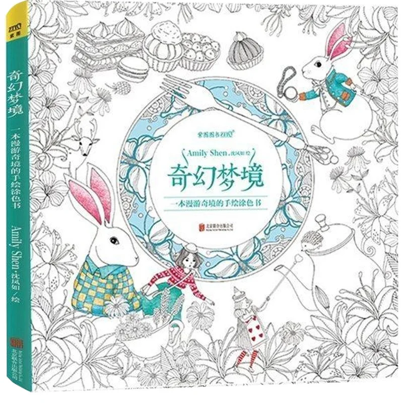 96 Pages English Version Lost Ocean Time Travel Coloring Book Mandalas Flower For Adult Relieve Stress Drawing Art Book