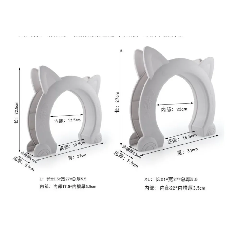 새로운 고양이 문/강아지 문, 방향 조절 가능한 애완동물 훈련용 장난감, 고양이/강아지/새끼 고양이용 ABS 플라스틱 고양이/강아지 문, 자유로운 출입 가능