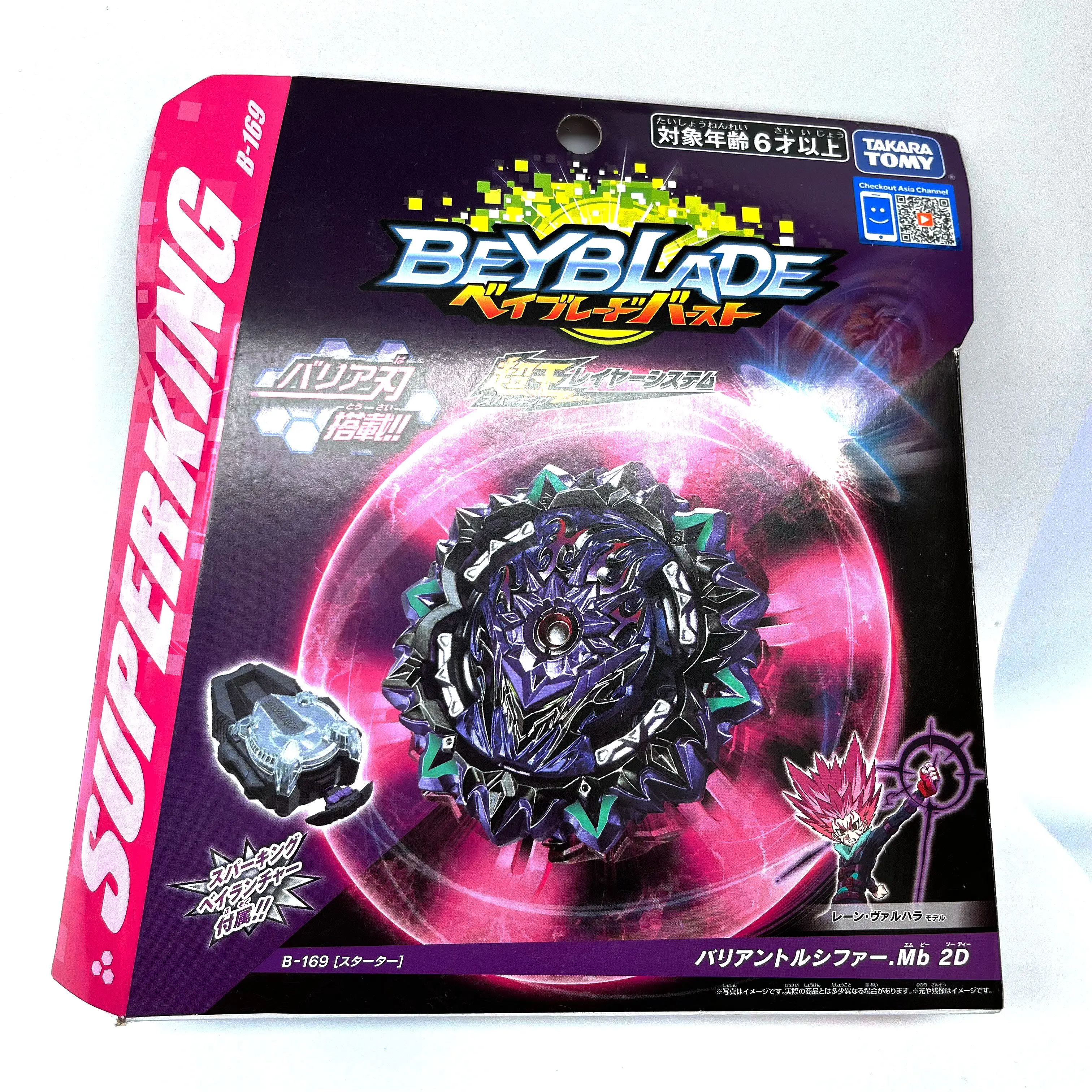 4D original Japanese version of the Iron Spirit explosion spin lasting alloy battle gyro variety TAKARA TOMY BEYBLADE