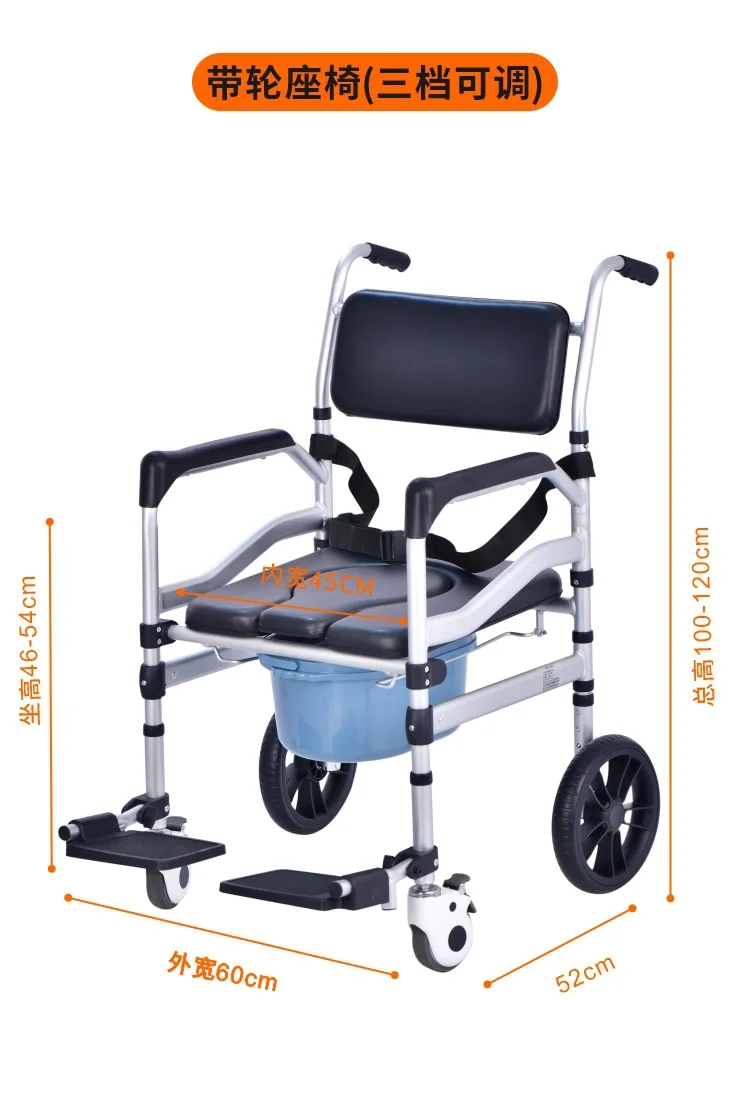 Portable Toilet Chair Alloy Commode with Wheels Foldable Shower Chair Convenient Adult Mobility Aid Bathroom
