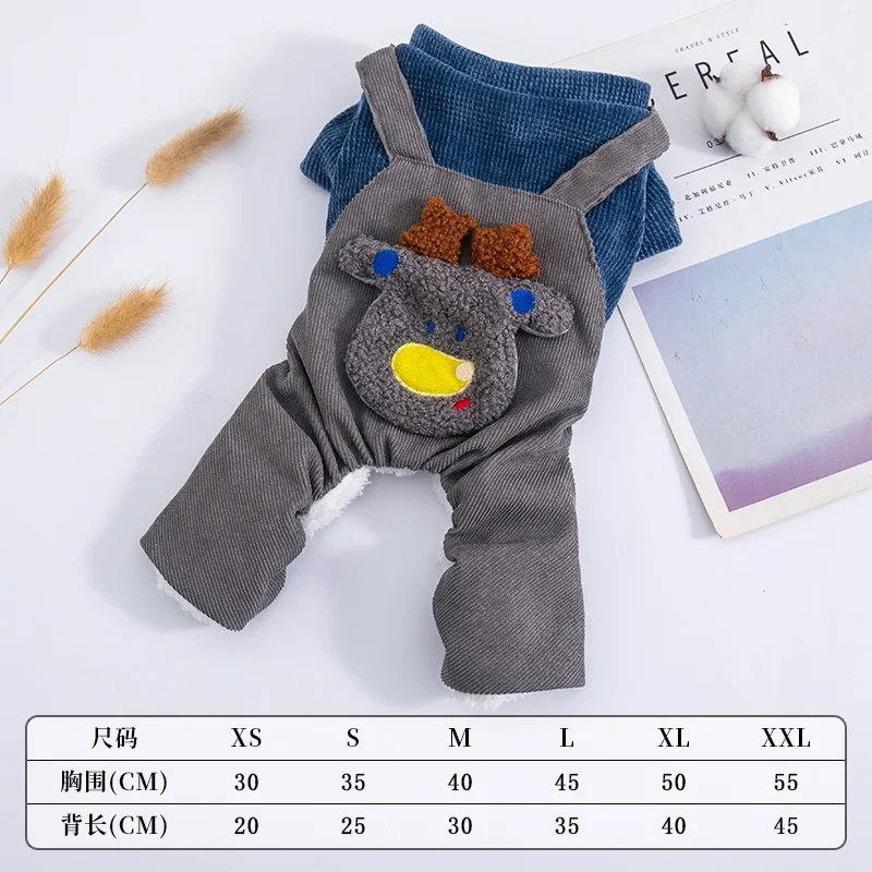 강아지 네발 두꺼운 테디 포메라니안 작은 강아지 옷, 가을 겨울 새해 의류