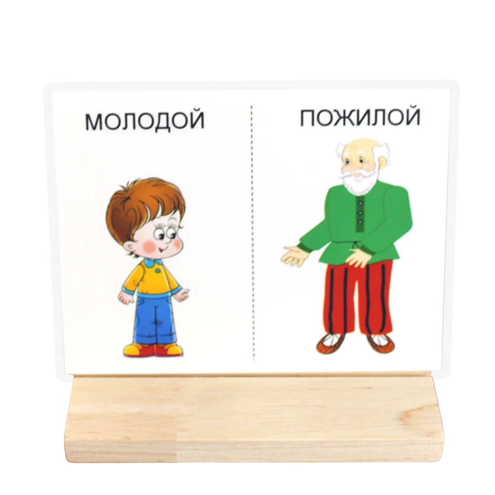 20pcs Antonyms Russian Early Educational Flashcards For Children Toddler Learning Cards Kindergarten Teacher Teaching Aids tools 6