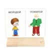 20pcs Antonyms Russian Early Educational Flashcards For Children Toddler Learning Cards Kindergarten Teacher Teaching Aids tools 6