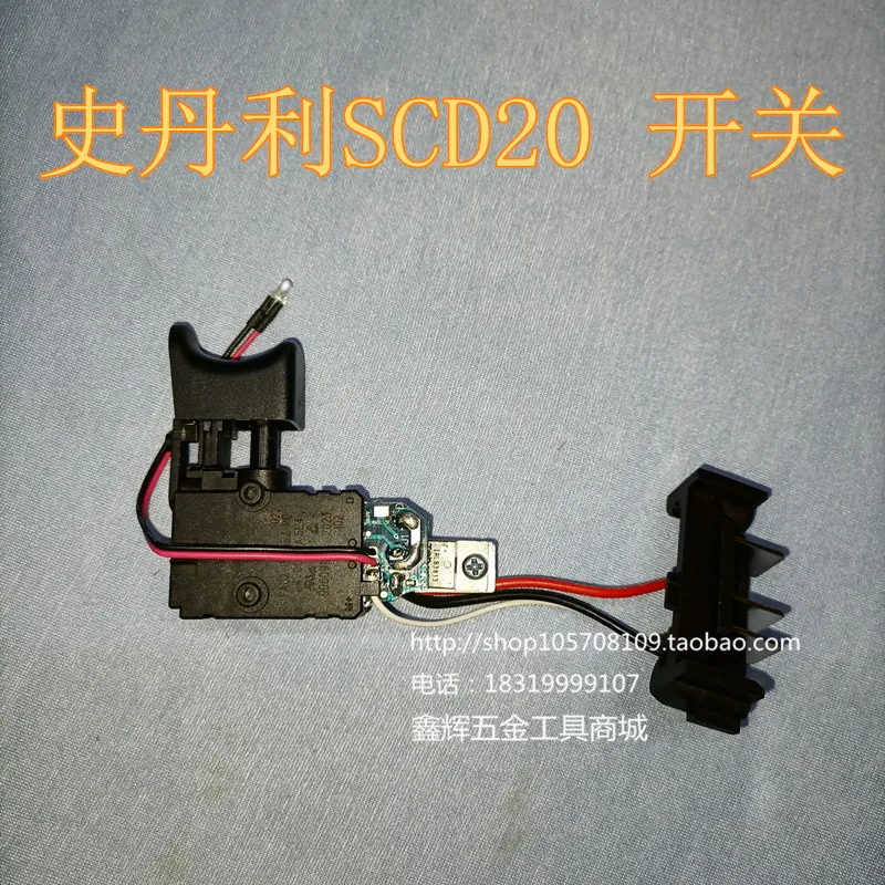 For-STANLEY-SCD20-Lithium-Electric-Drill-Motor-Motor-Switch-Push-Button ...