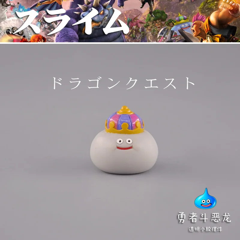 S008734a06eab45d89a9ca124acf2f62cP - Dragon Quest Shop