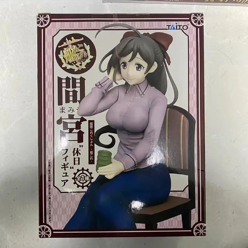 Kantai Collection Action Figure Mamiya Shiranui Anime Figure Model Ornament Toys