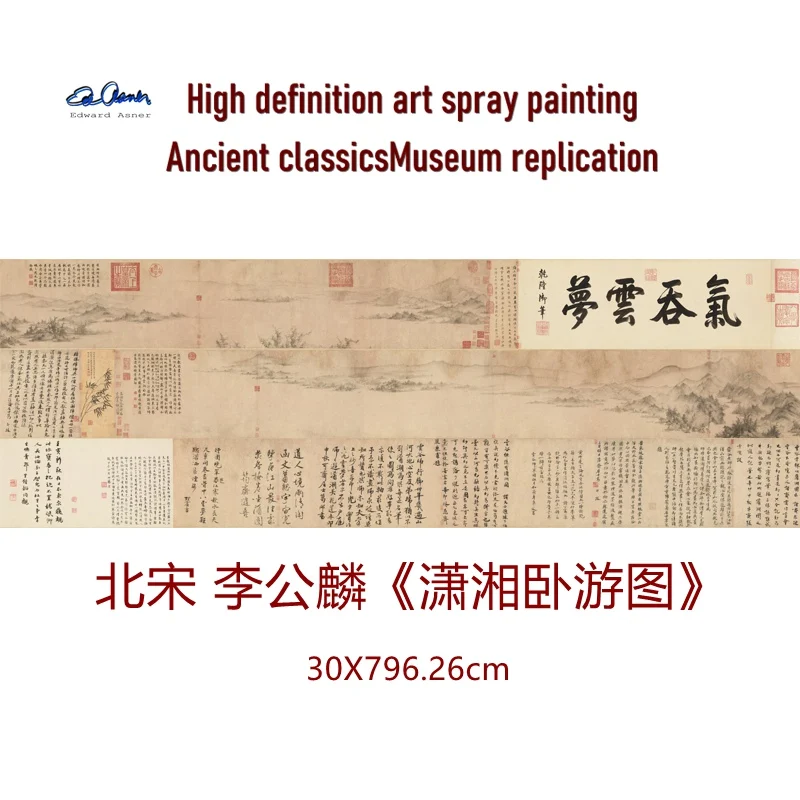 

«Сон в сяокси» ли гонглина из северодинастии песни, копия музея древней китайской классической живописи