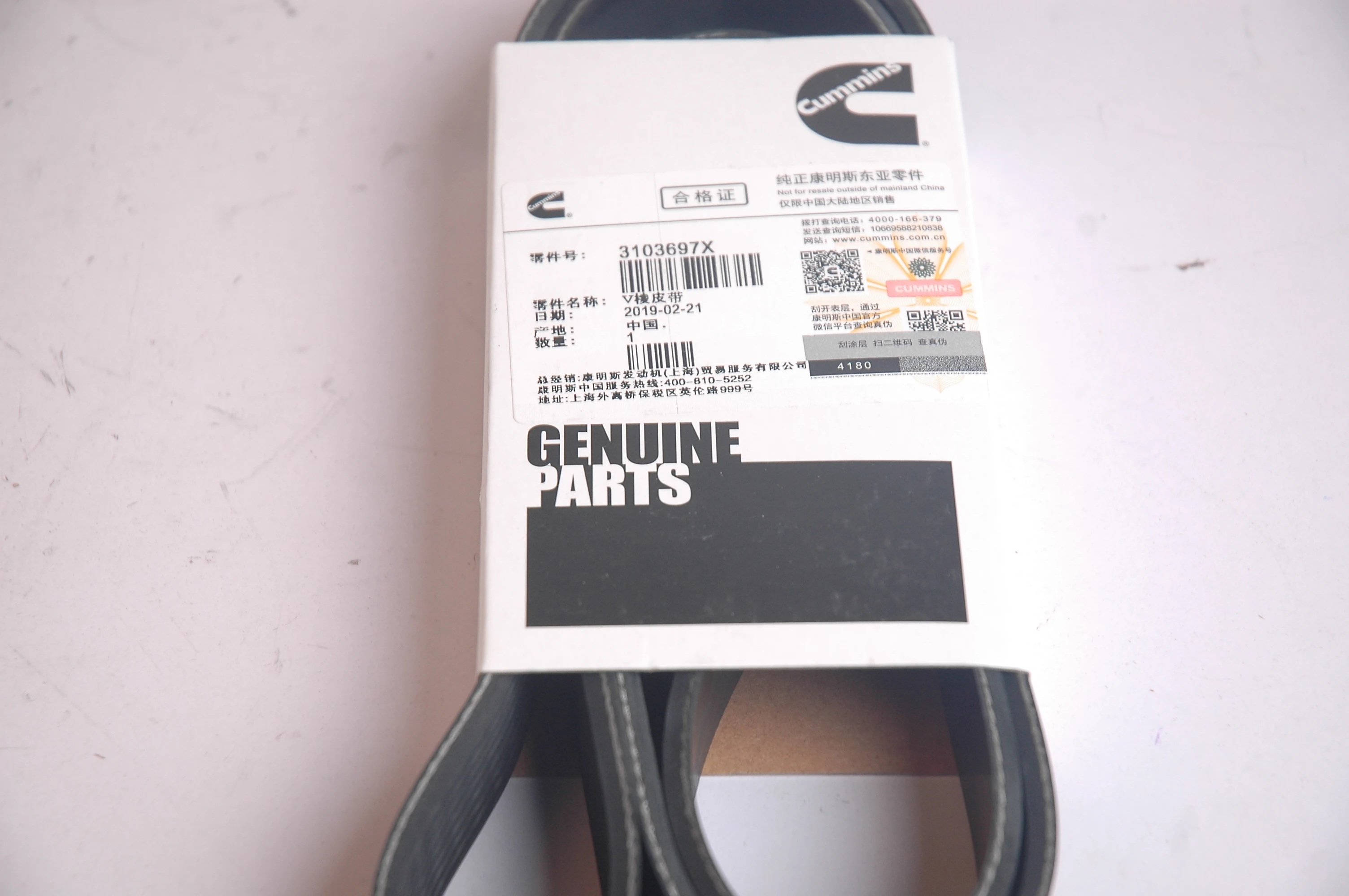 ISM/QSM/M11 engine belt v ribbed 3103697 - AliExpress