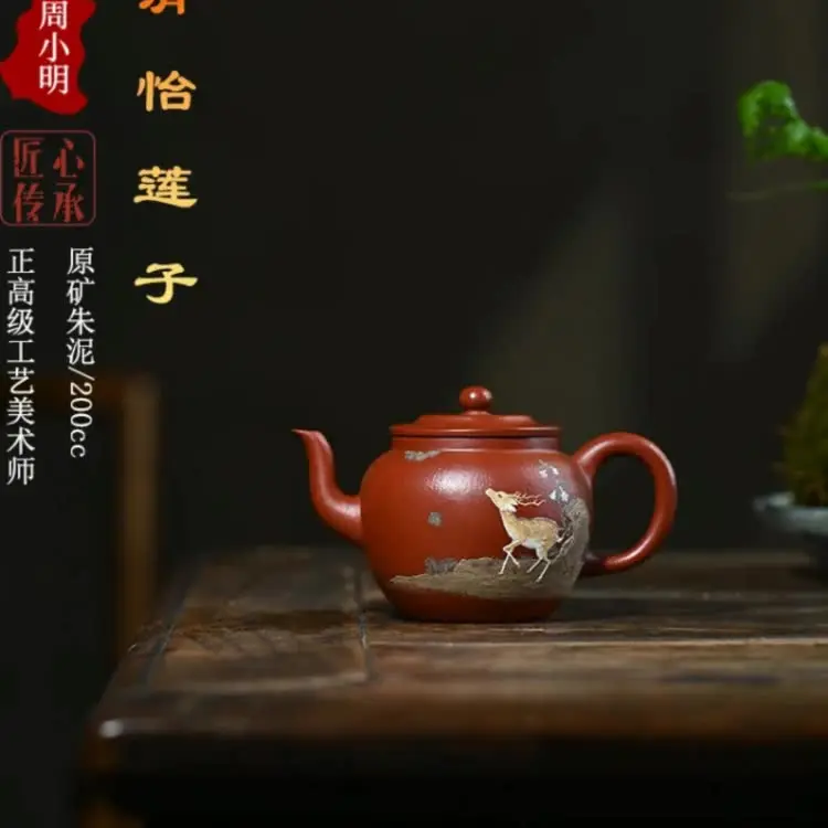 Zhou Xiaoming Изысканный чайник из фиолетовой глины Исин ручной работы с
