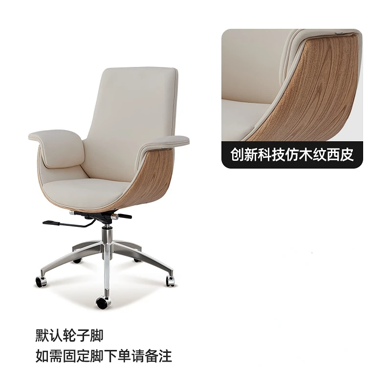 Office Furniture best of sale Leather Boss Office Chairs Home Bedroom Backrest Recliner Student Computer Chair Simple Business Executive Swivel Lift Armchair Office Furniture near me Office Furniture