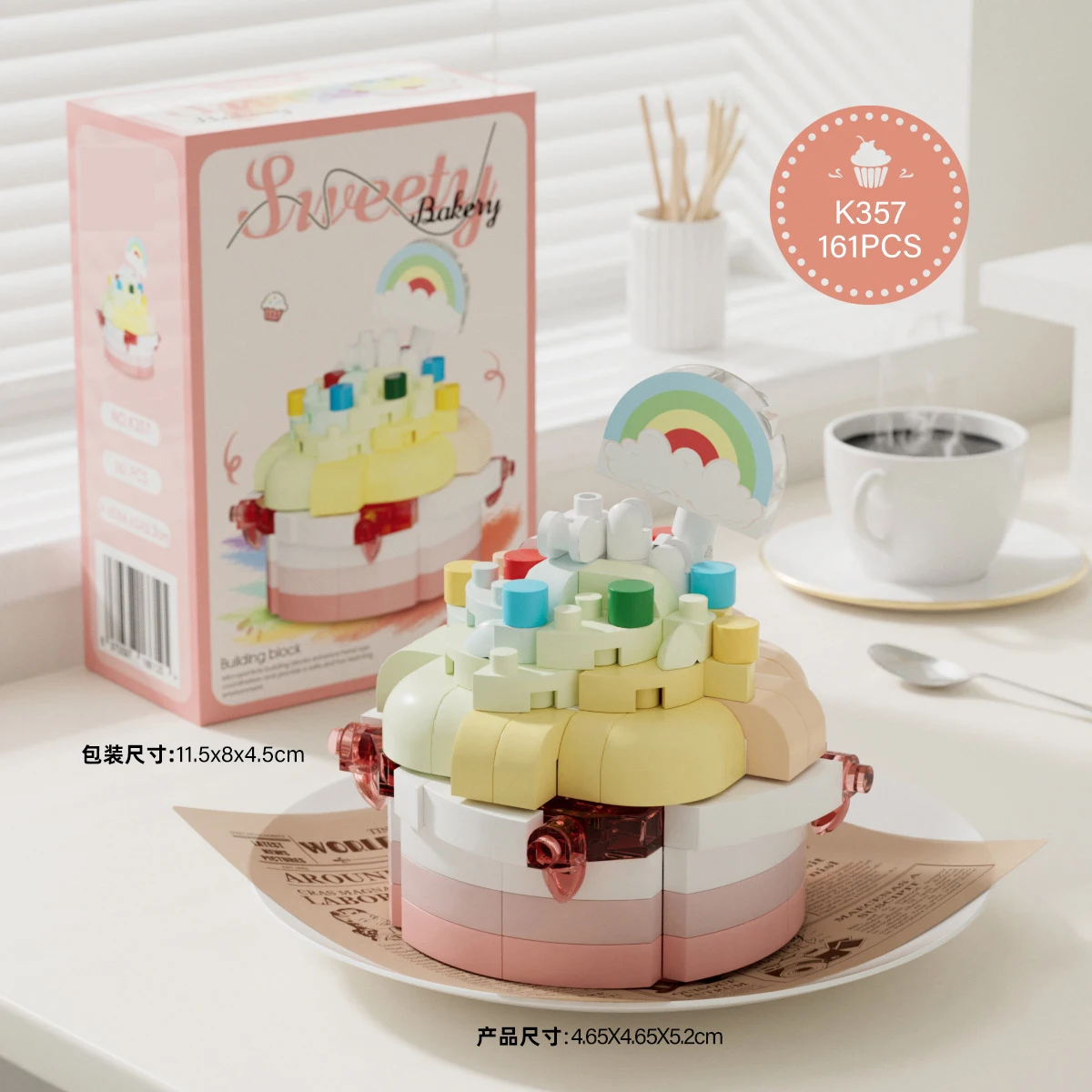 Floral Fantasy Candy Building Block Toy - Creative Home Decoration & Birthday Gift