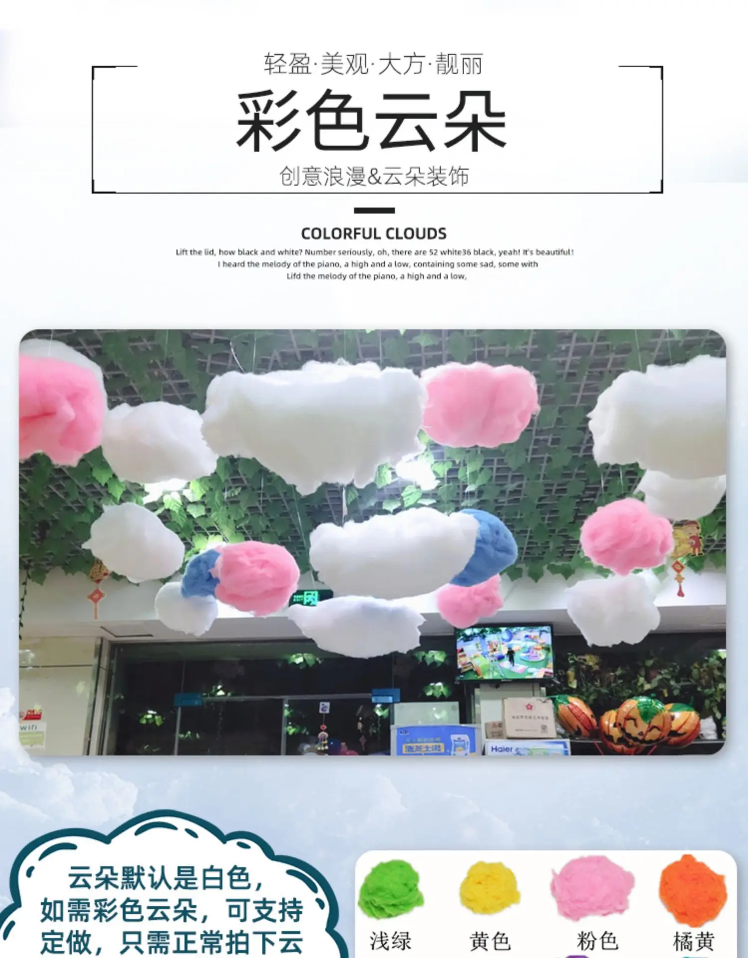 Artificial Cotton Ceiling Decoration  Cotton Ceiling Cloud Decoration -  Artificial - Aliexpress