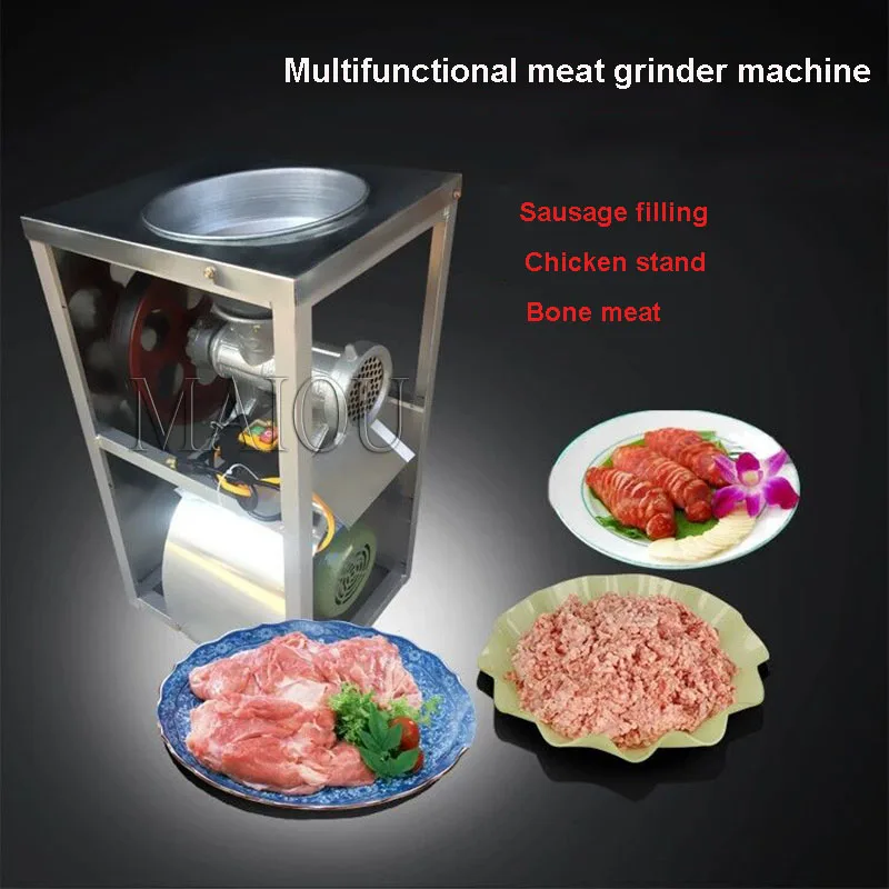 Commercial Electric Meat Grinder Mincer Bone Fish Grinding Machine Chicken Skeleton Cutting Machine Mincer 3