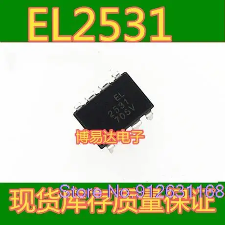

20 шт./партия, EL2531 DIP-8 SOP-8 EL2531S