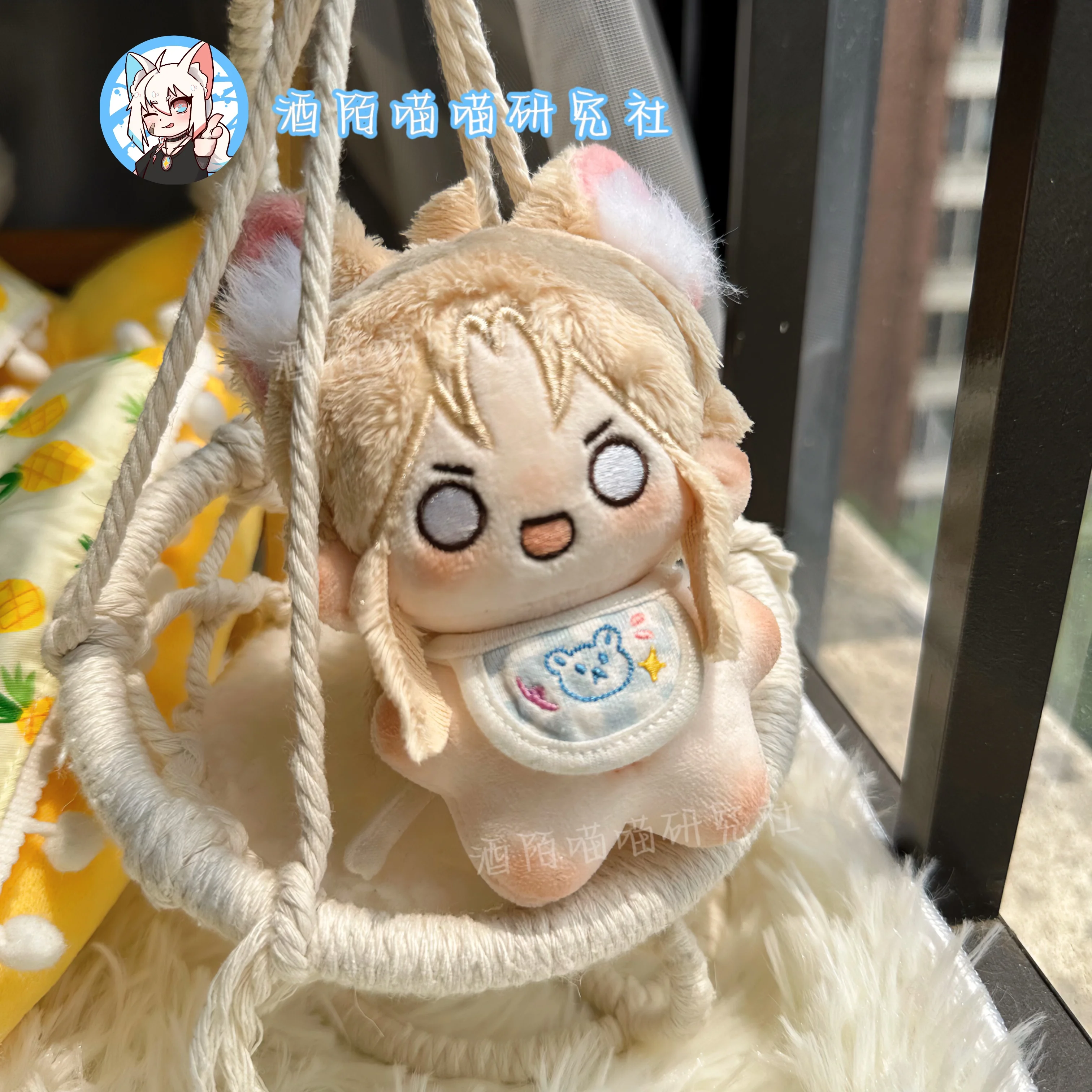 

Anime Honkai: Star Rail Cosplay Yanqing 10CM Plush Cotton Doll Starfish Body Keychain Pendant Gift