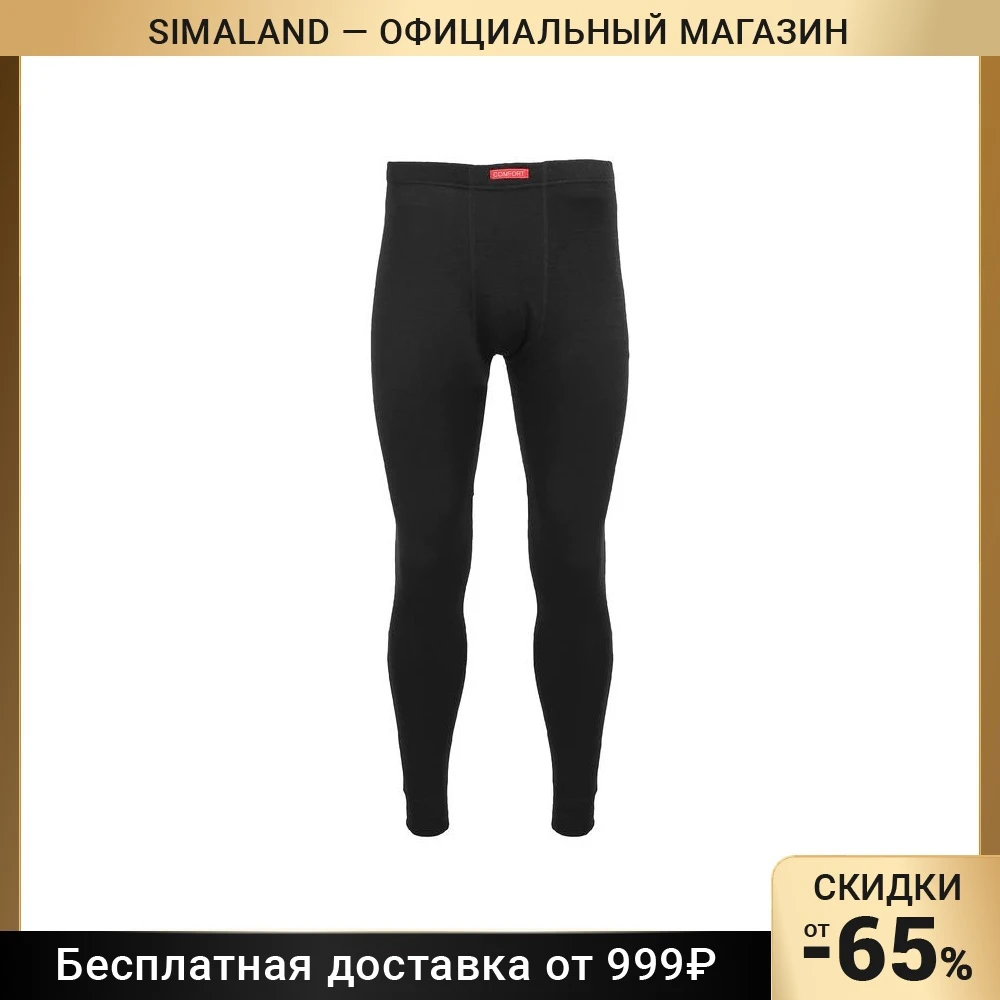 Кальсоны мужские Сomfort Extrim