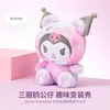 Miniso Sanrio Plush Toy Kuromi Melody Hello Kitty Plush Pillow Room Decoration Plush Doll Strawberry Doll Plush Children's Gift 6