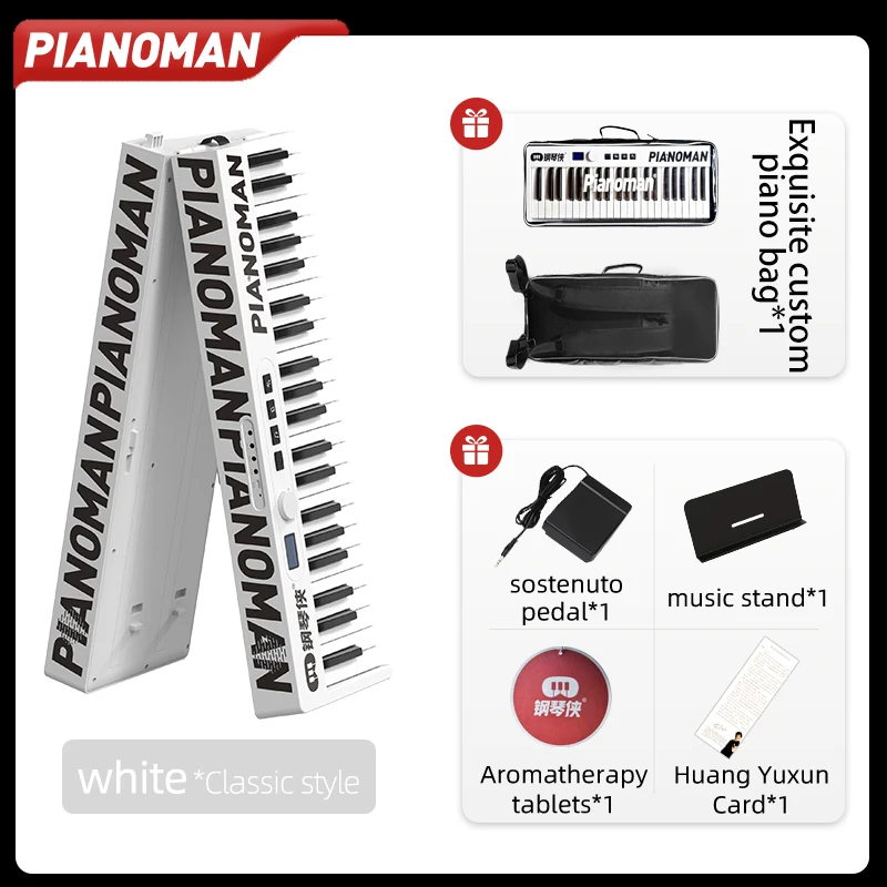 PIANOMAN 88 keys Piano Electronic Organ Suitable for Beginners Foldable Digital Pianos Music Toys Keyboard Electric Guitar Band
