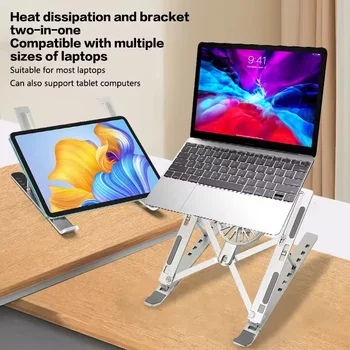 Adjustable Laptop Cooling Stand with Fan, Foldable Portable 7-Level Height Adjustment, Aluminum Alloy Material, 1