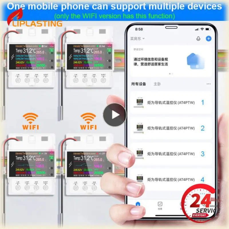 

Регулятор температуры Wi-Fi Tuya AT4PTW, 265 В/А
