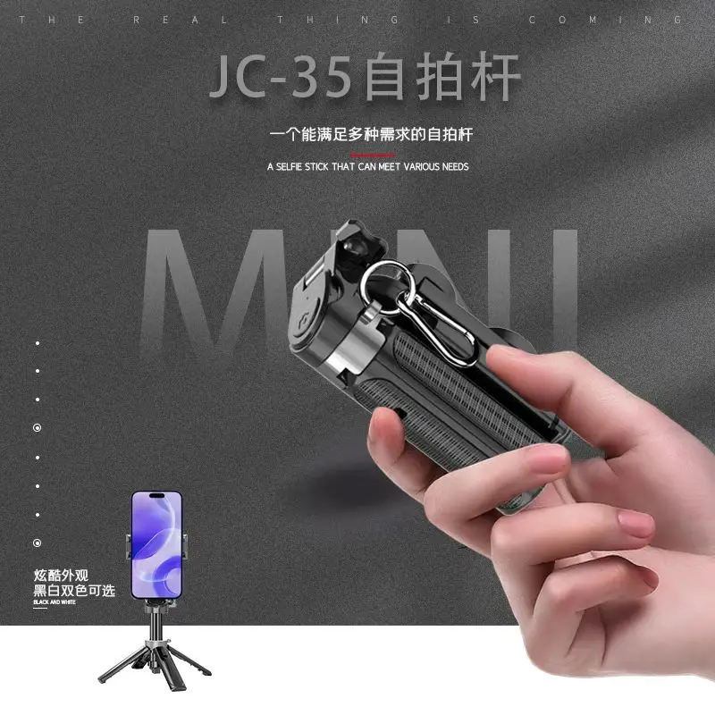 JC35 셀카봉 미니 알루미늄 합금 휴대용 확장형 삼각대 스탠드 스마트폰 야외 여행 브이로그 촬영용