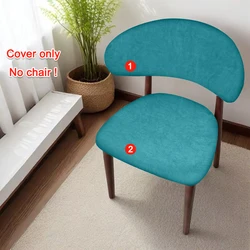 Velvet C - Shaped Backrest Chair Cover - Solid Color Stretch Slipcover for Home Decoration & Dustproof Protection (Peacock blue)